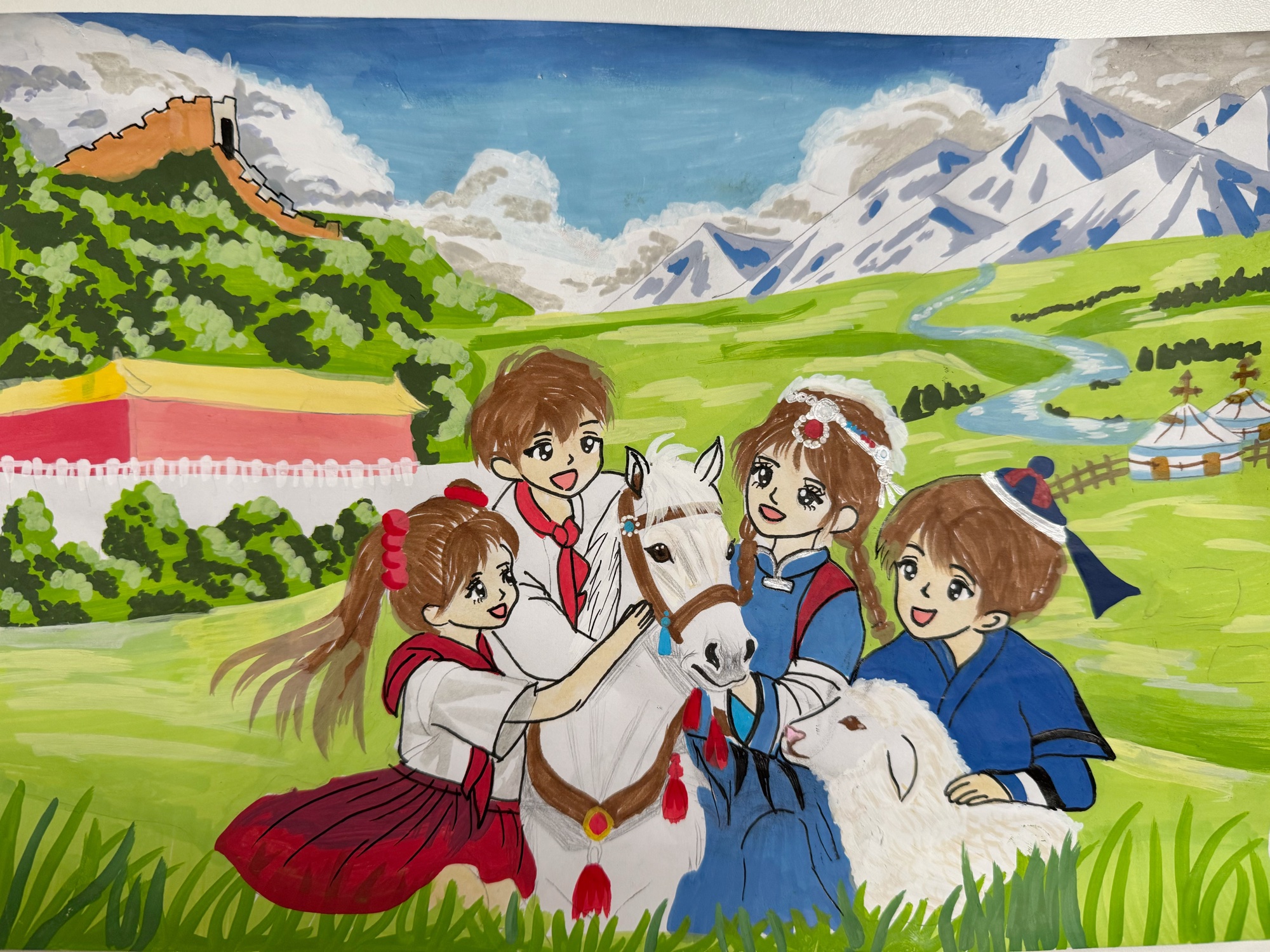 一起，去远方